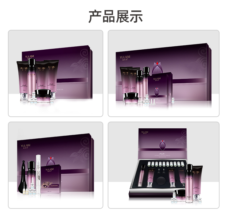 瑜莱美套盒详情_09
