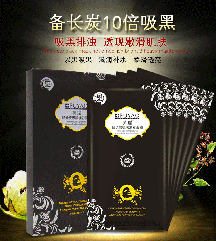 备长炭详情_01