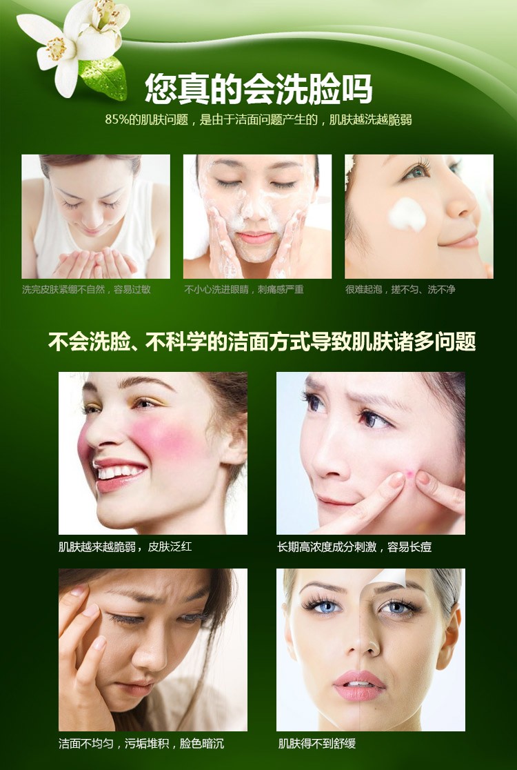 柚子洁面刷详情_03