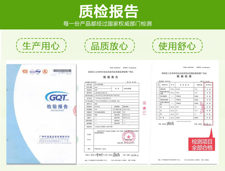 柚子洁面刷详情_10