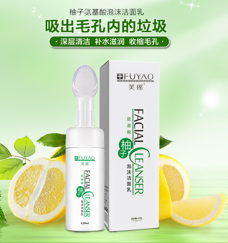 柚子洁面刷详情_01