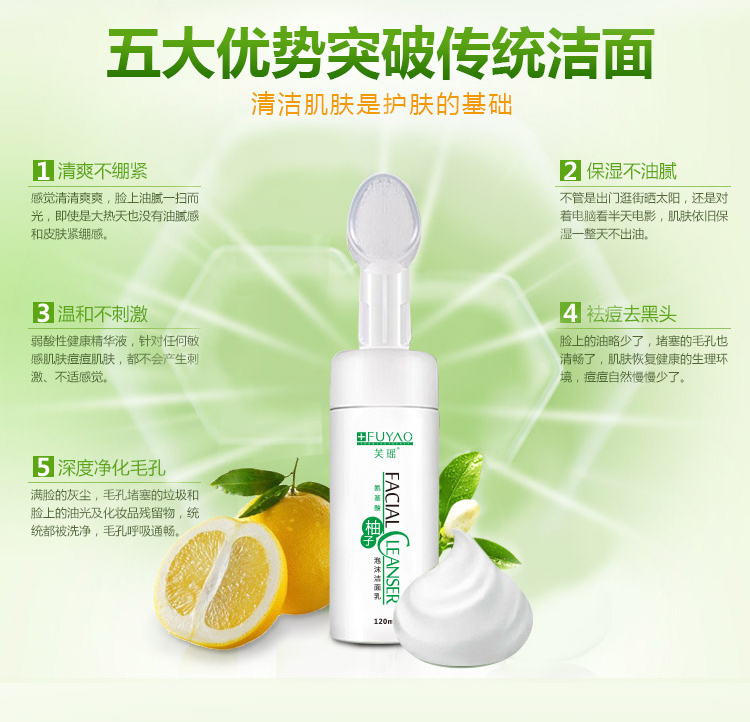 柚子洁面刷详情_06